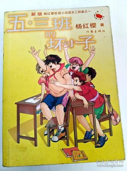 动物帮帮忙保卫家园