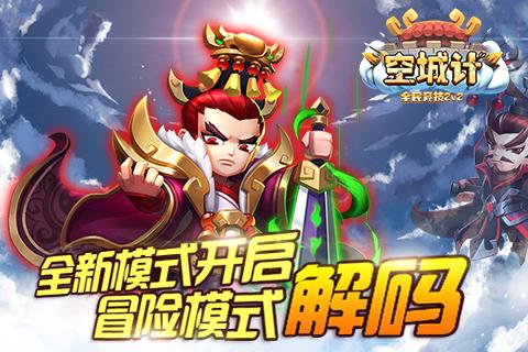 上升的白气球