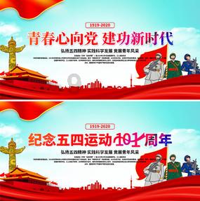正义的化身