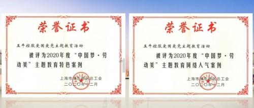 金石资源于内蒙古投资成立实业开发新公司